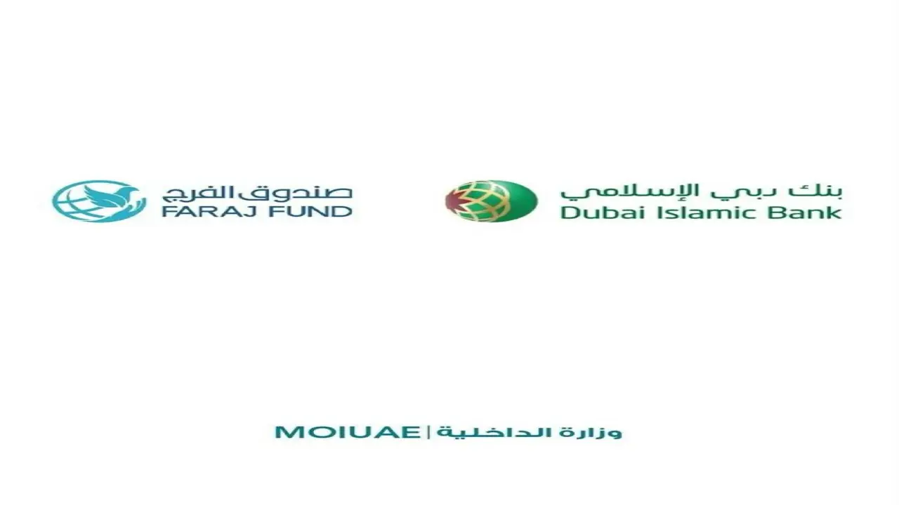 دبي الإسلامي يخصص 5 ملايين درهم لتحرير 74 نزيلاً معسراً